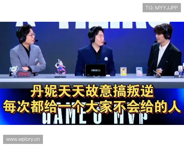 管泽元评价iG两胜MVP均为投打野强调俱乐部应加强对选手的支持 管泽元评价iG两胜MVP均为投打野强调俱乐部应加强对选手的支持
