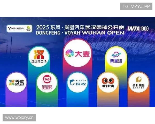 2025武汉网球公开赛开票 世界前十齐聚江城 总奖金达365万美元 2025武汉网球公开赛开票 世界前十齐聚江城 总奖金达365万美元